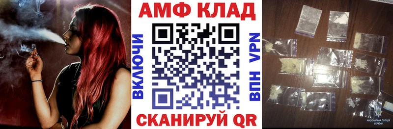 Купить где  Кириллов  АМФ 98% 