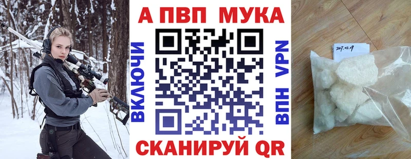 APVP СК КРИС  Купить где  Кириллов 