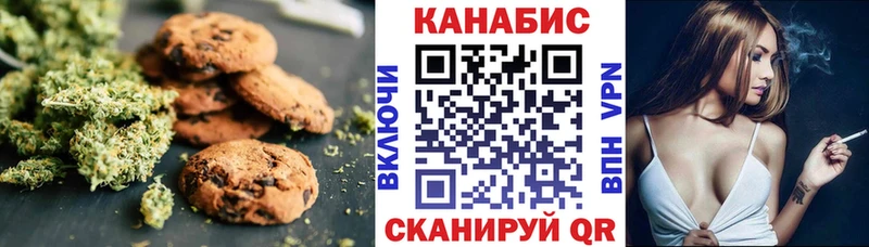 Canna-Cookies марихуана  Купить где  Кириллов 