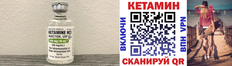 Кетамин VHQ Кириллов