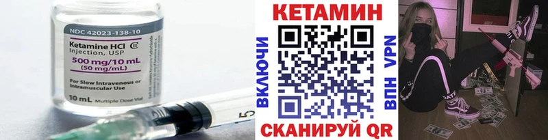 Кетамин ketamine  Купить где  Кириллов 