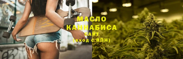 дистиллят марихуана Дмитровск