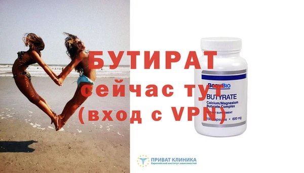 кокс Дмитров