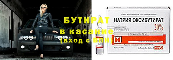 дистиллят марихуана Дмитровск