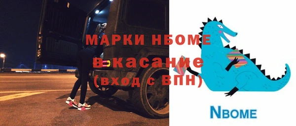 кокс Дмитров