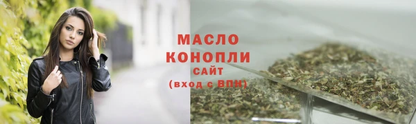 дистиллят марихуана Дмитровск