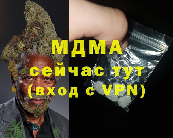 дистиллят марихуана Дмитровск
