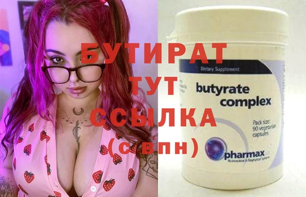 кокс Дмитров