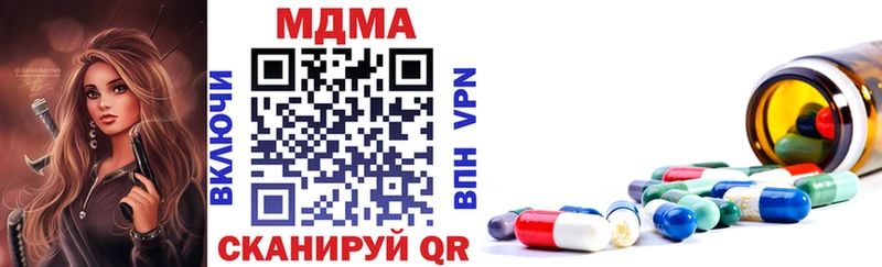 МДМА VHQ  Купить  Кириллов 