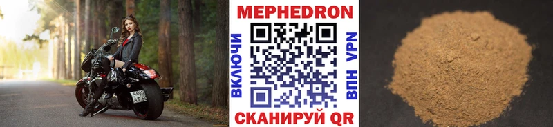 Купить  Кириллов  Мефедрон 4 MMC 