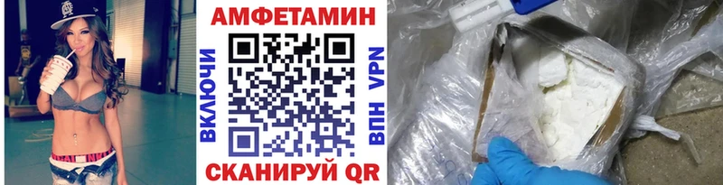 Купить где  Кириллов  Метамфетамин пудра 