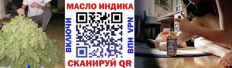 Купить закладки  Кириллов  ТГК вейп 